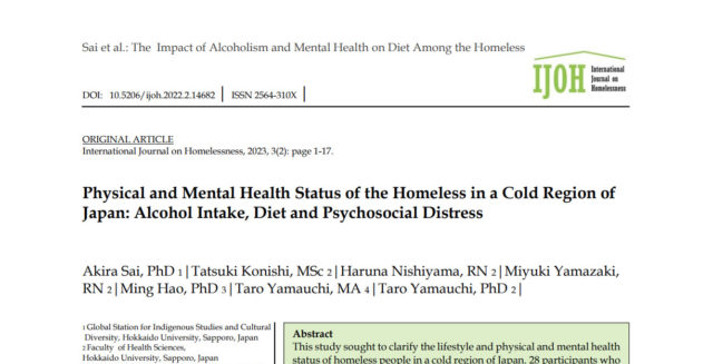 Article(International Journal on Homelessness)