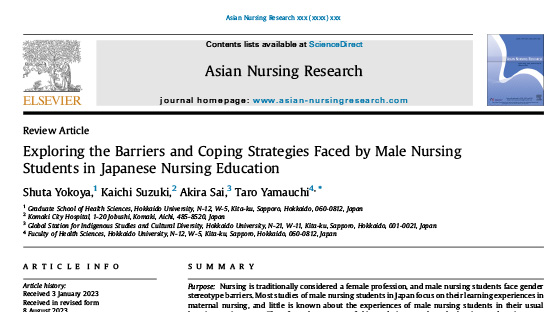 Article-Exploring the Barriers and Coping Strategies Faced by Male Nursing Students in Japanese Nursing Education